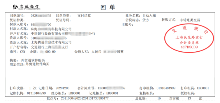 EVO视讯官网,上海EVO视讯官网怎么样,EVO视讯官网数据怎么样