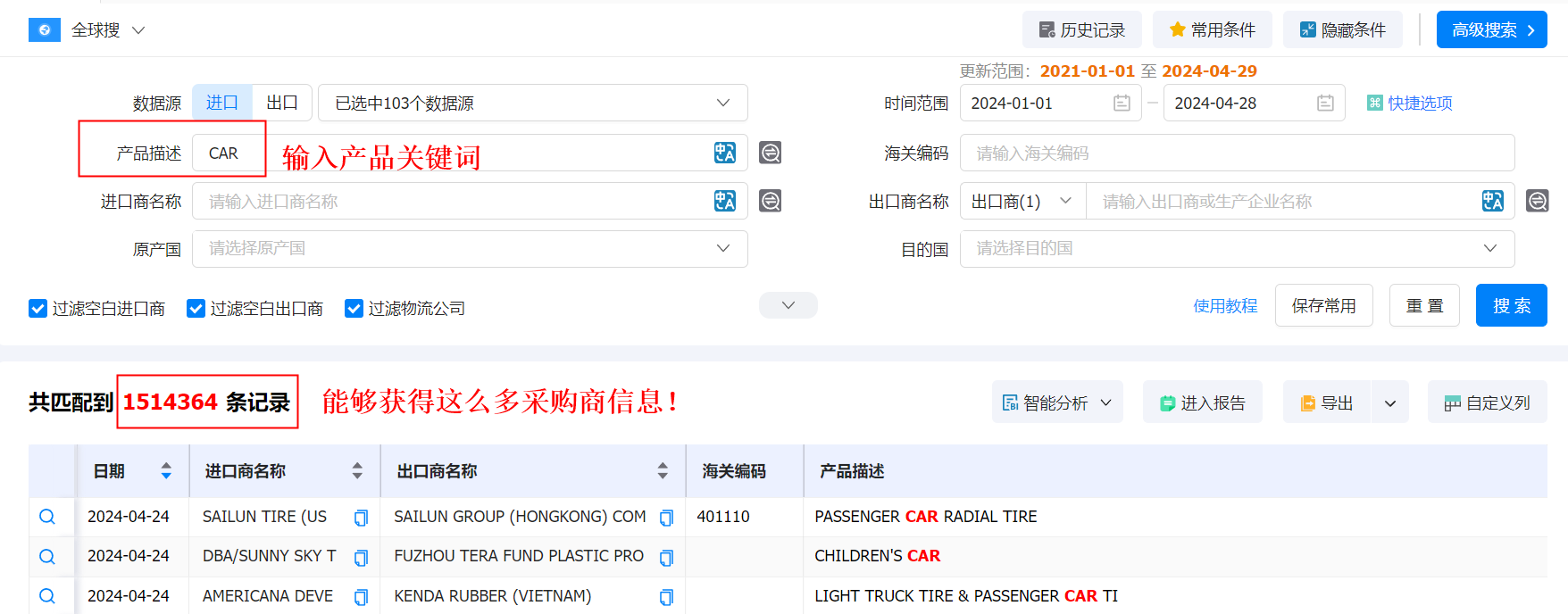 数据通,EVO视讯官网数据通,EVO视讯官网数据通找客户 数据通,EVO视讯官网数据通,EVO视讯官网数据通找客户