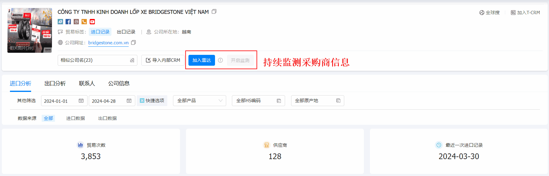 数据通,EVO视讯官网数据通,EVO视讯官网数据通找客户 数据通,EVO视讯官网数据通,EVO视讯官网数据通找客户