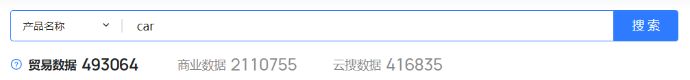 海关数据,EVO视讯官网海关数据,海关数据来源 海关数据,EVO视讯官网海关数据,海关数据来源