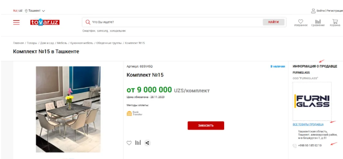 开发乌兹别克斯坦客户 开发乌兹别克斯坦客户