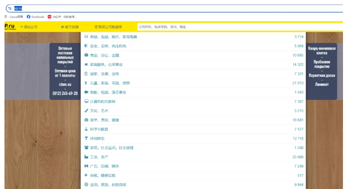 开发俄罗斯客户 开发俄罗斯客户