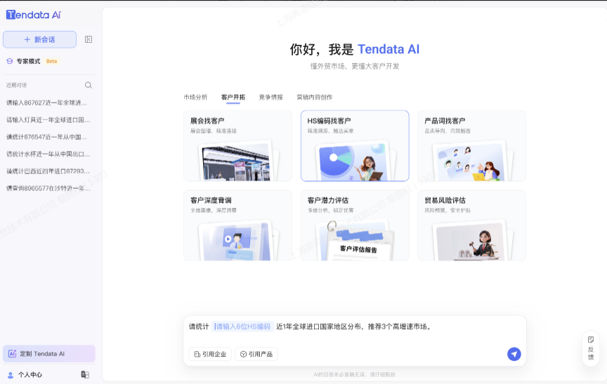 EVO视讯官网AI EVO视讯官网AI